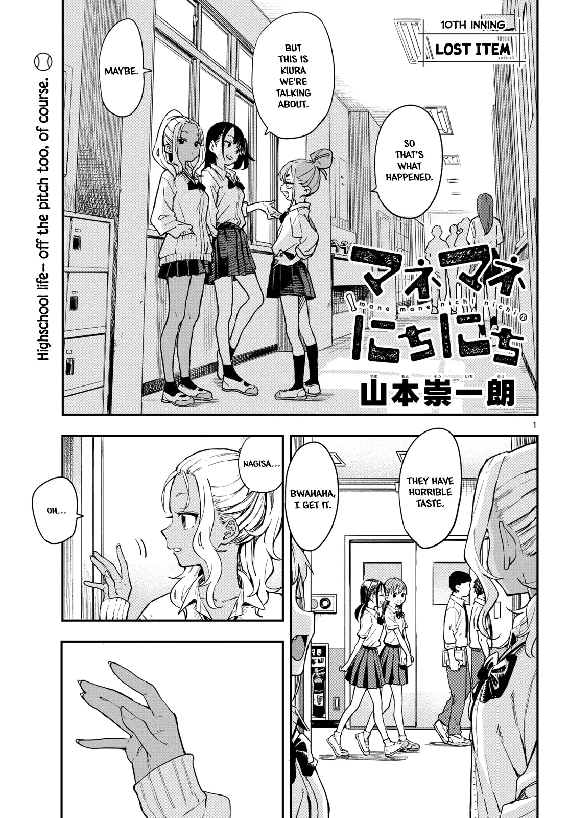 Mane Mane Nichi Nichi Chapter 10 – Page 1