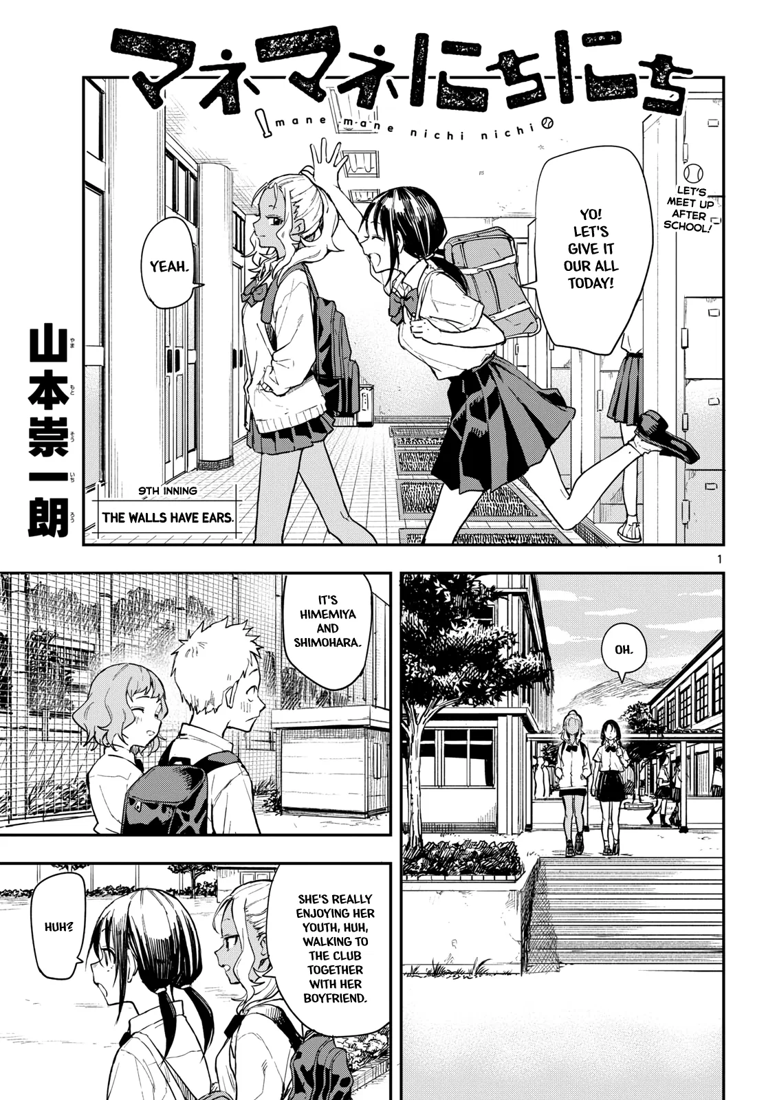 Mane Mane Nichi Nichi Chapter 9 – Page 1