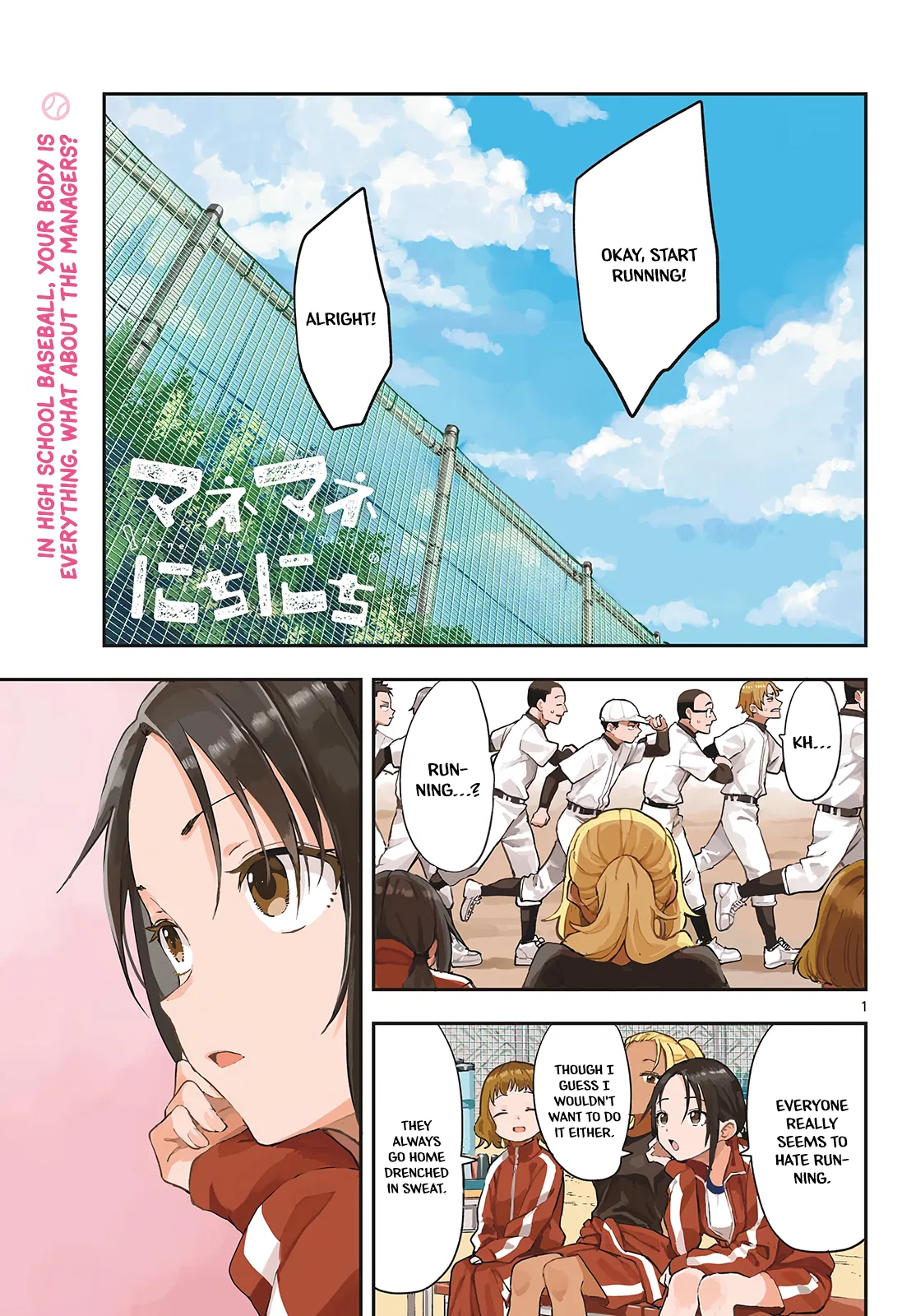 Mane Mane Nichi Nichi Chapter 8 – Page 1