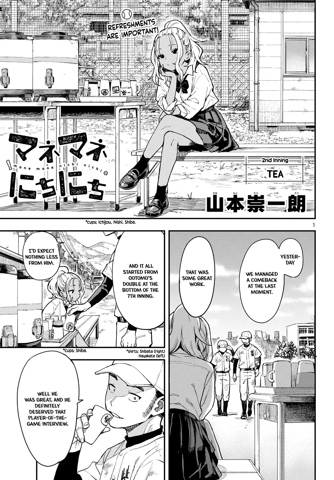 Mane Mane Nichi Nichi Chapter 2 – Page 1