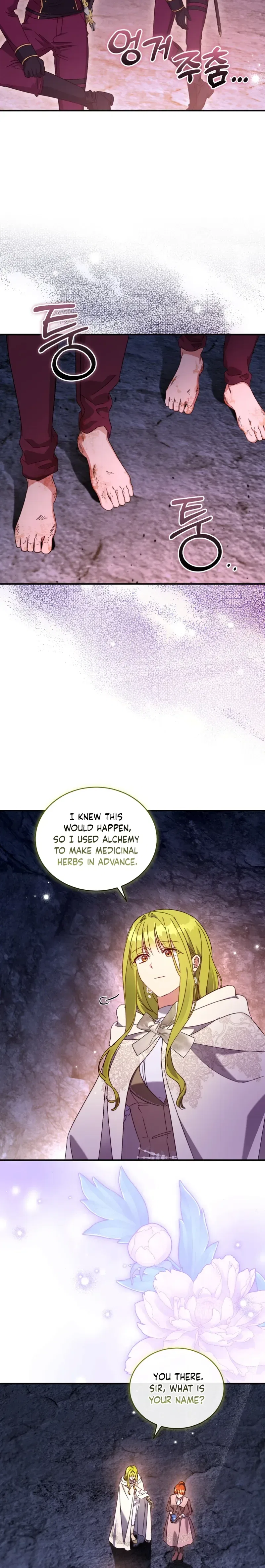 My Avatar Is Becoming the Final Boss Chapter 122 – Page 26