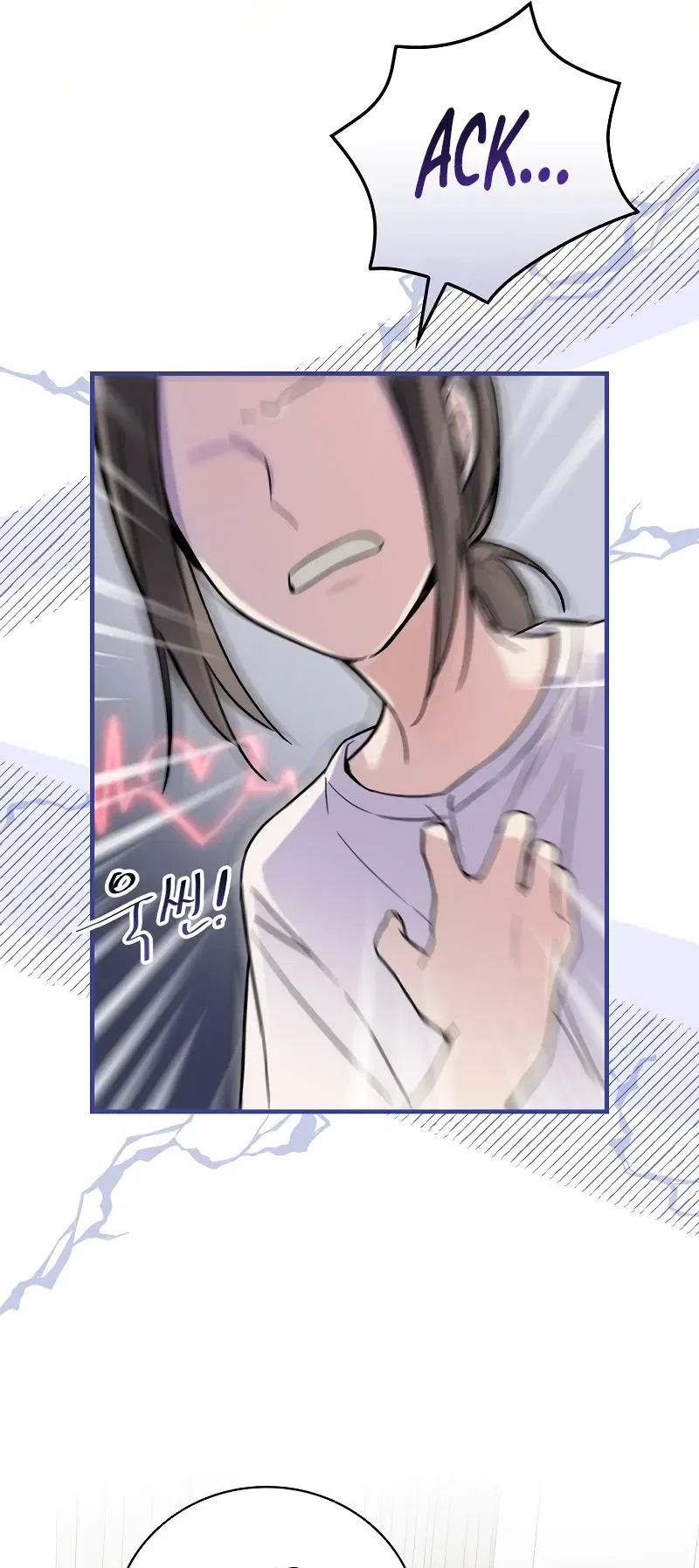 Superstar From Age 0 Chapter 1 – Page 18