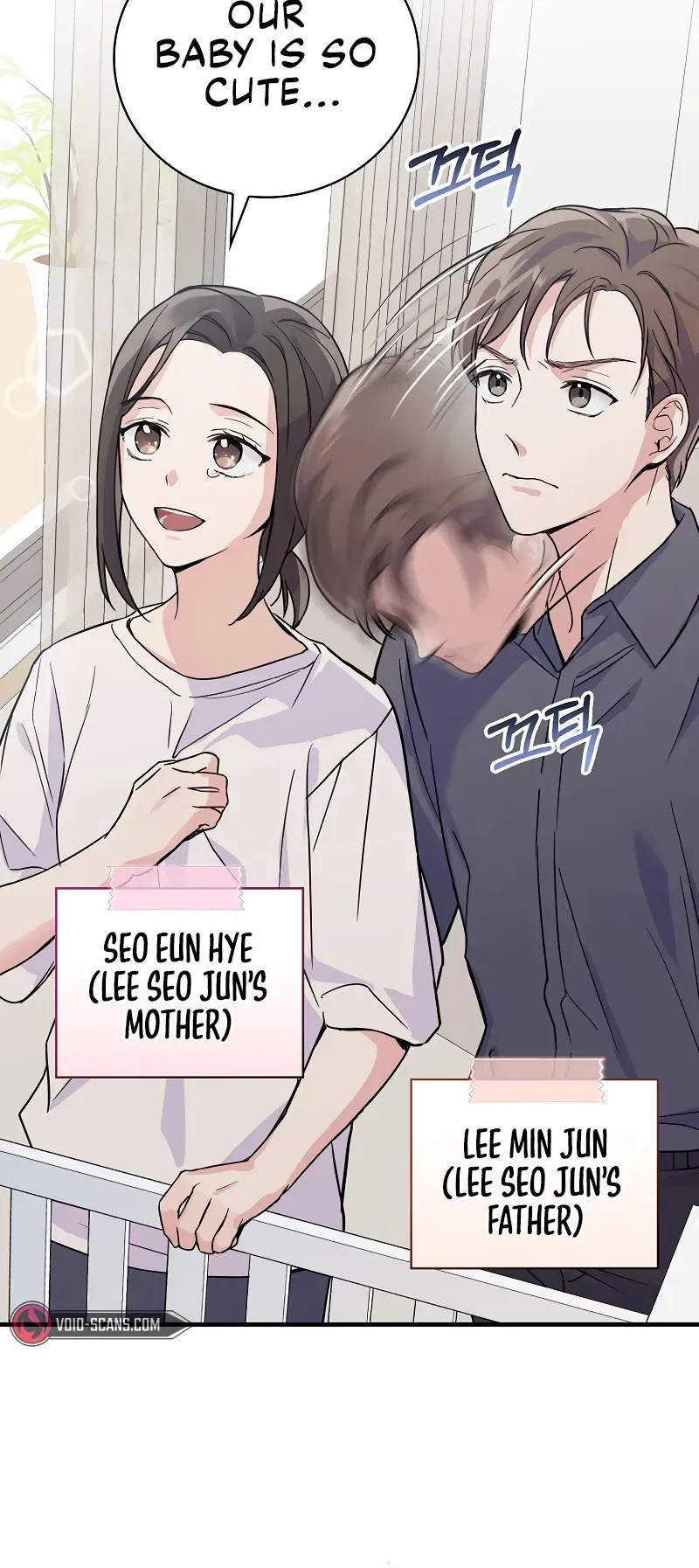 Superstar From Age 0 Chapter 1 – Page 19