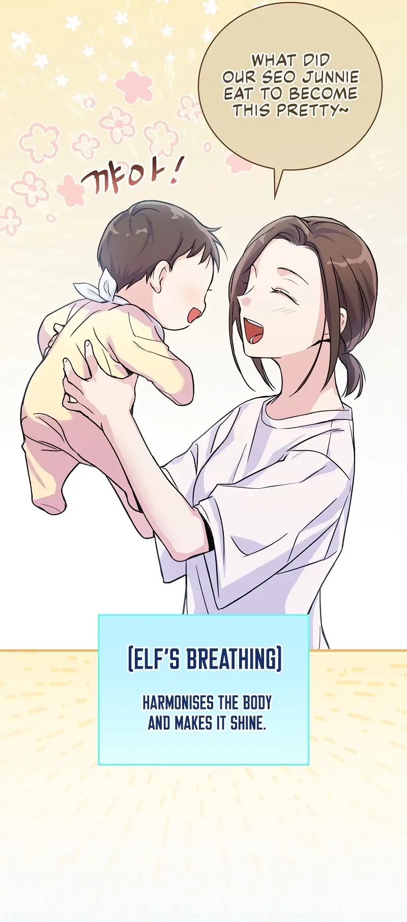 Superstar From Age 0 Chapter 1 – Page 49