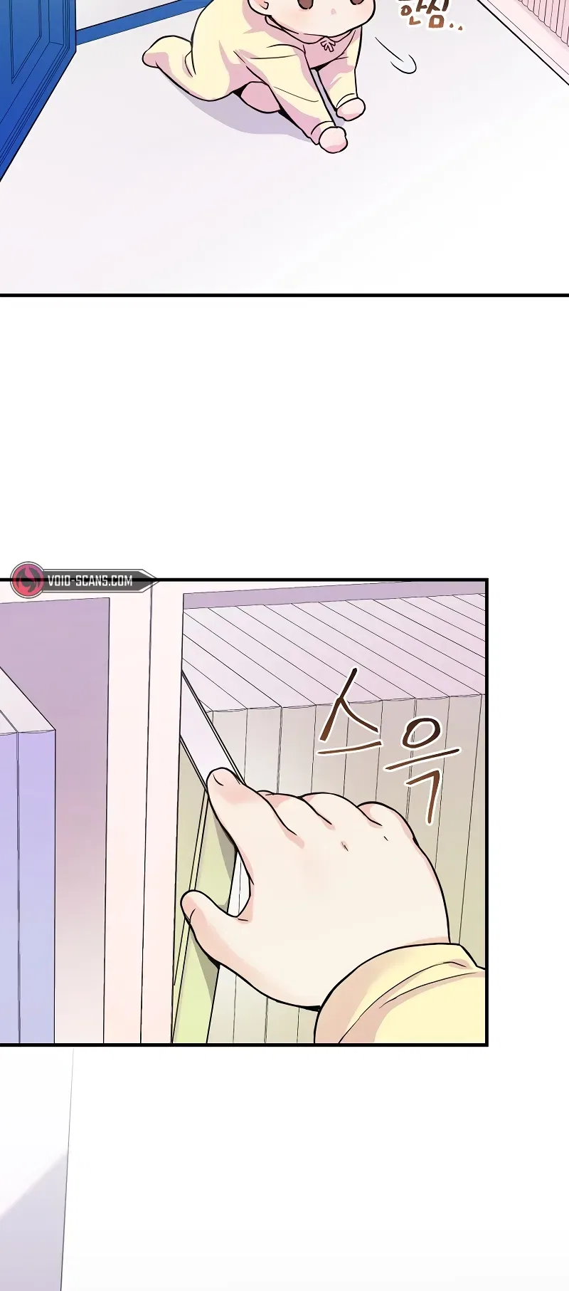 Superstar From Age 0 Chapter 1 – Page 54