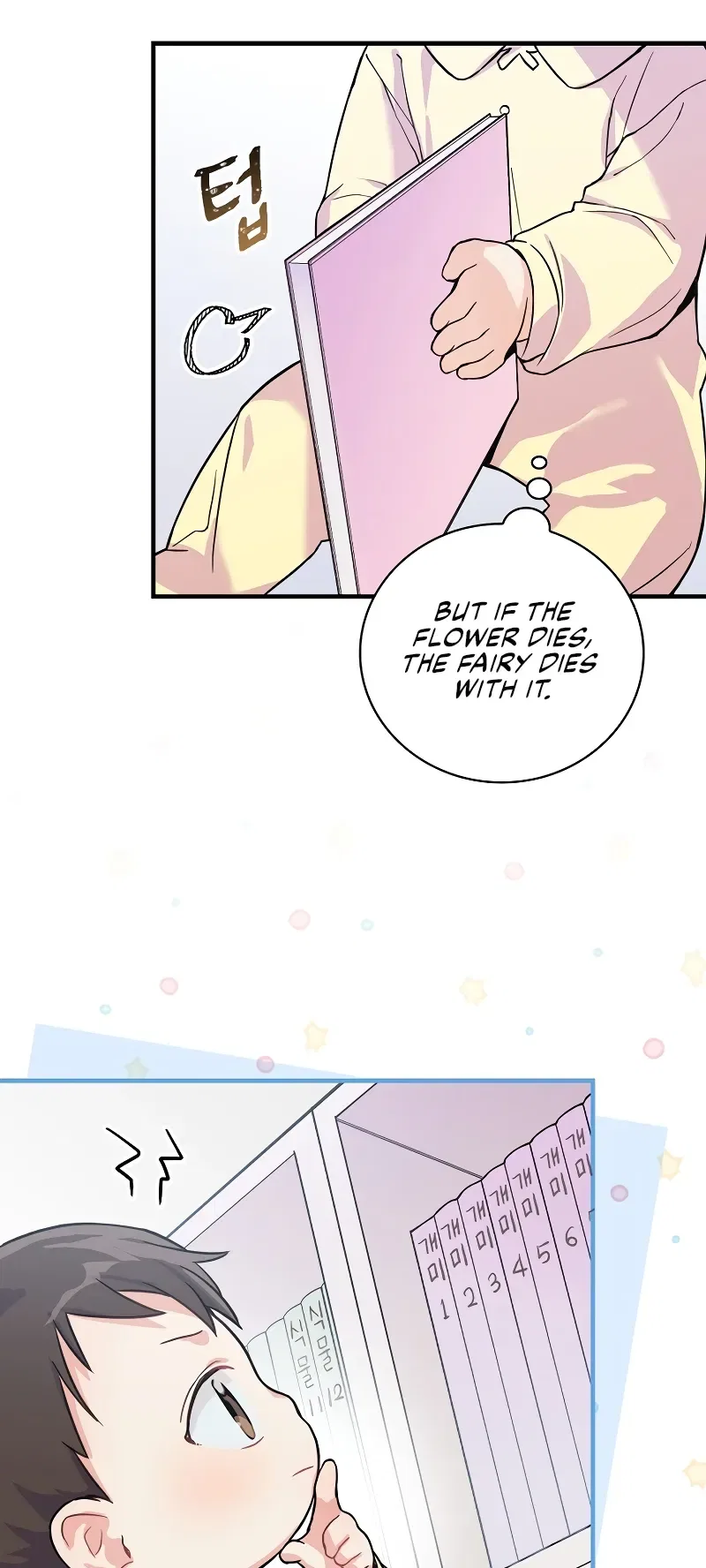 Superstar From Age 0 Chapter 1 – Page 59