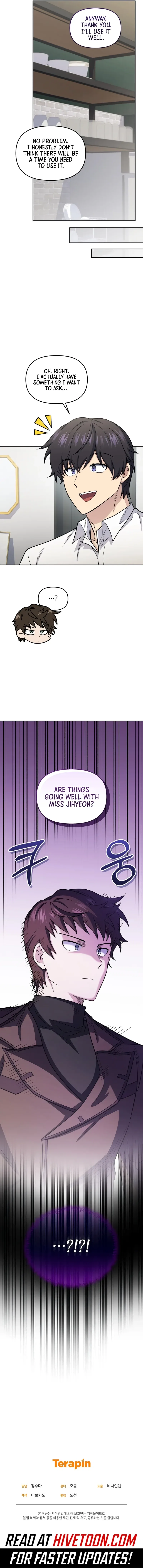 Bizarre restaurant Chapter 68 – Page 16