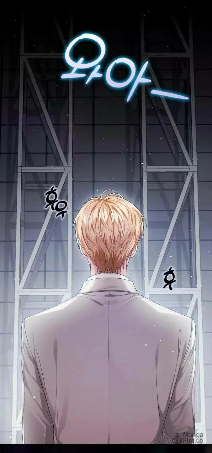 Debut or Die! Chapter 0 – Page 3