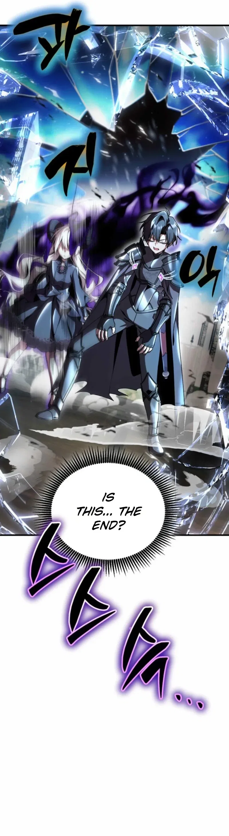 The Dukedom's Greatest Prodigy Chapter 63 – Page 41