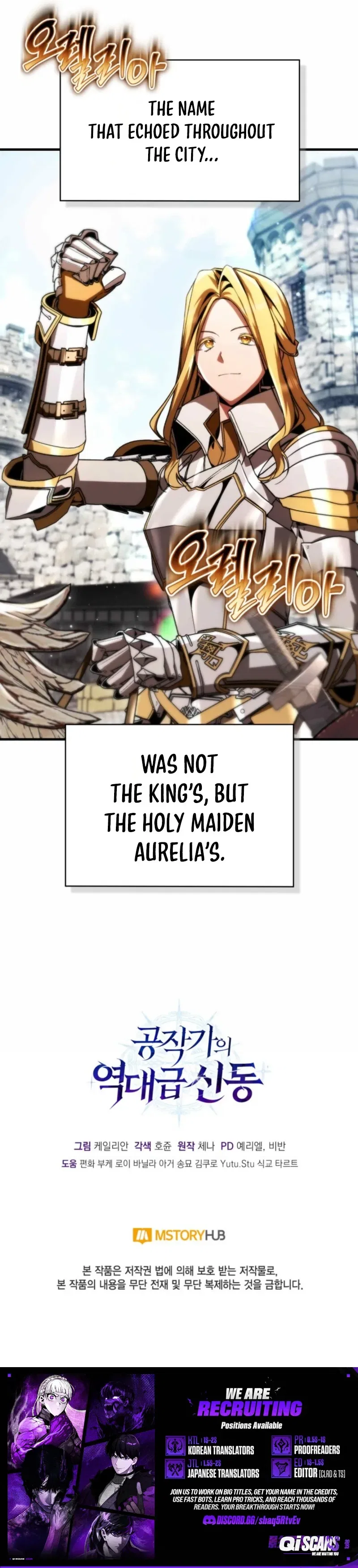 The Dukedom's Greatest Prodigy Chapter 63 – Page 51