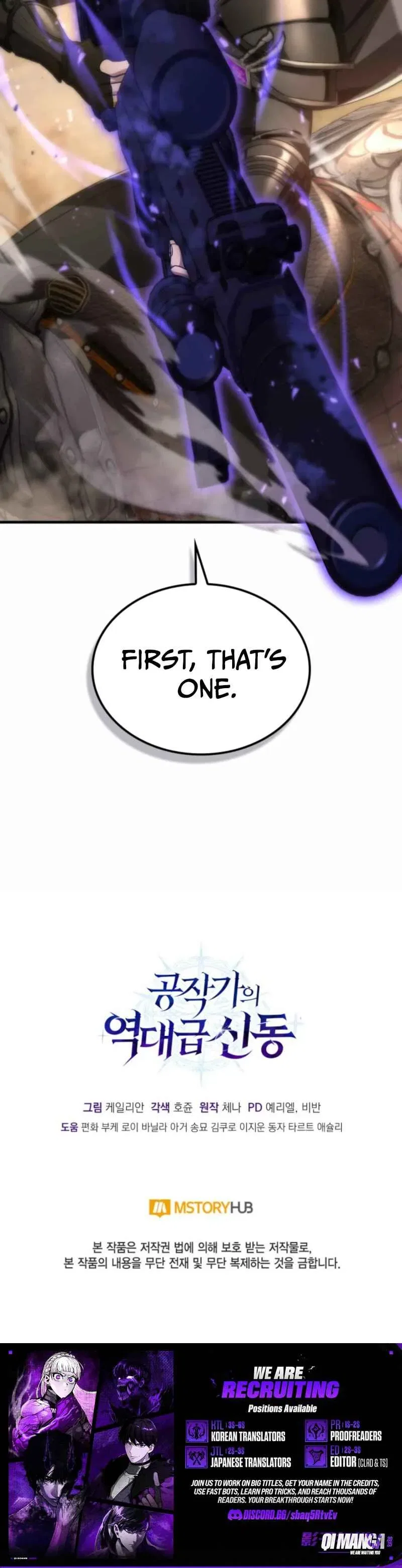 The Dukedom's Greatest Prodigy Chapter 54 – Page 11