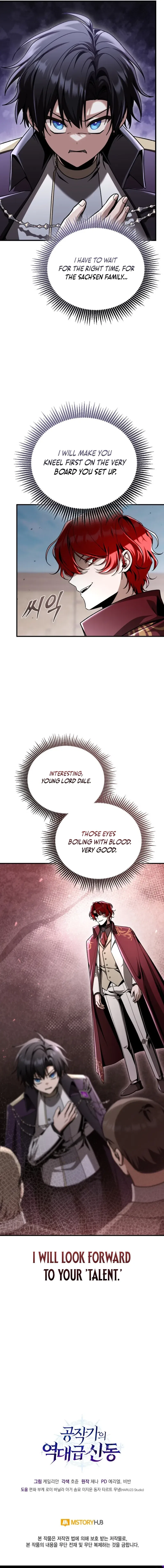 The Dukedom's Greatest Prodigy Chapter 39 – Page 19