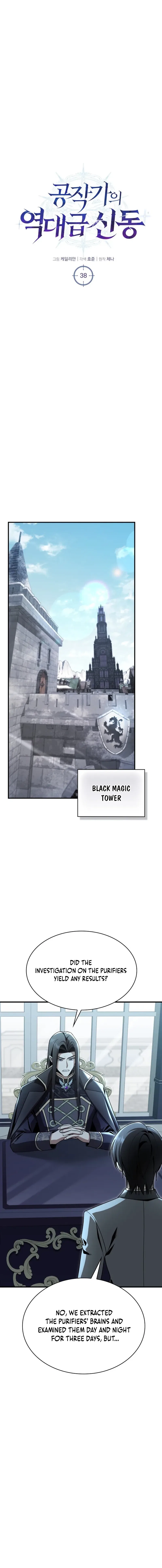 The Dukedom's Greatest Prodigy Chapter 38 – Page 11