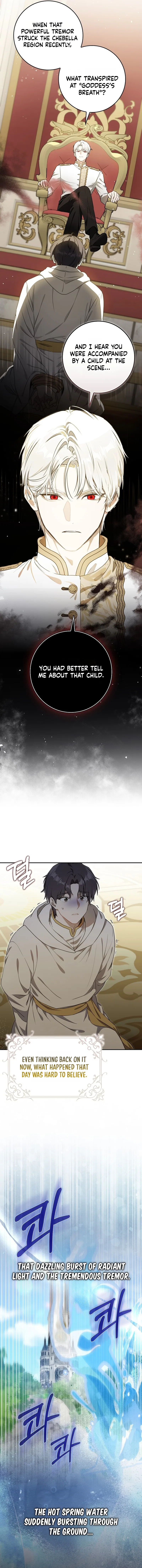 Marked as the Tyrant’s Daughter-in-law Chapter 25 – Page 3