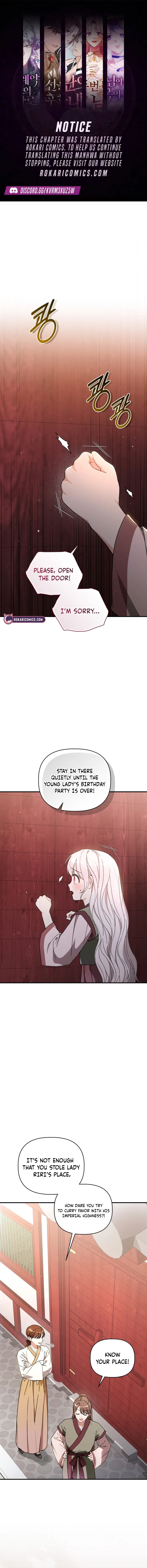 The White Tiger Clan’s Baby Cotton Ball Chapter 3 – Page 1