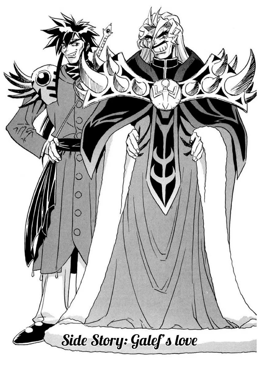 Slayers: Super-Explosive Demon Story Chapter 16.4 – Page 1