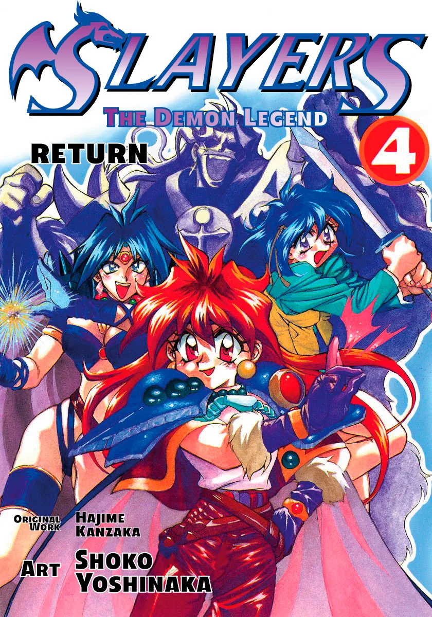 Slayers: Super-Explosive Demon Story Chapter 16.1 – Page 1