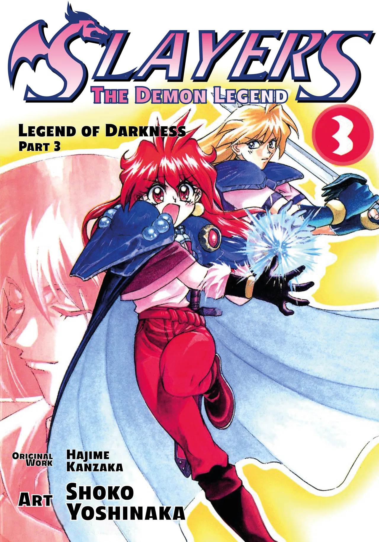 Slayers: Super-Explosive Demon Story Chapter 12 – Page 1