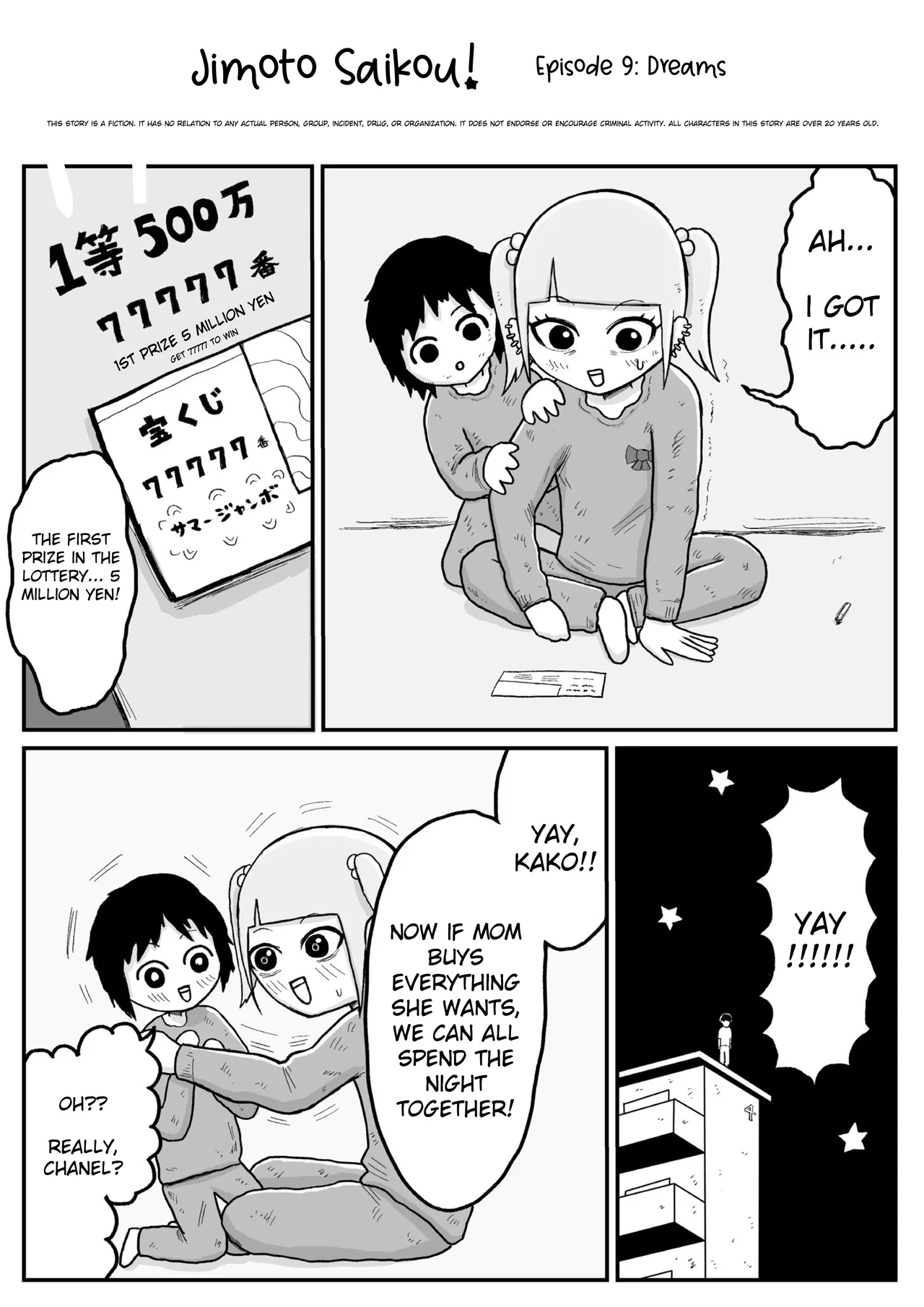 Jimoto Saikou! Chapter 9 – Page 1
