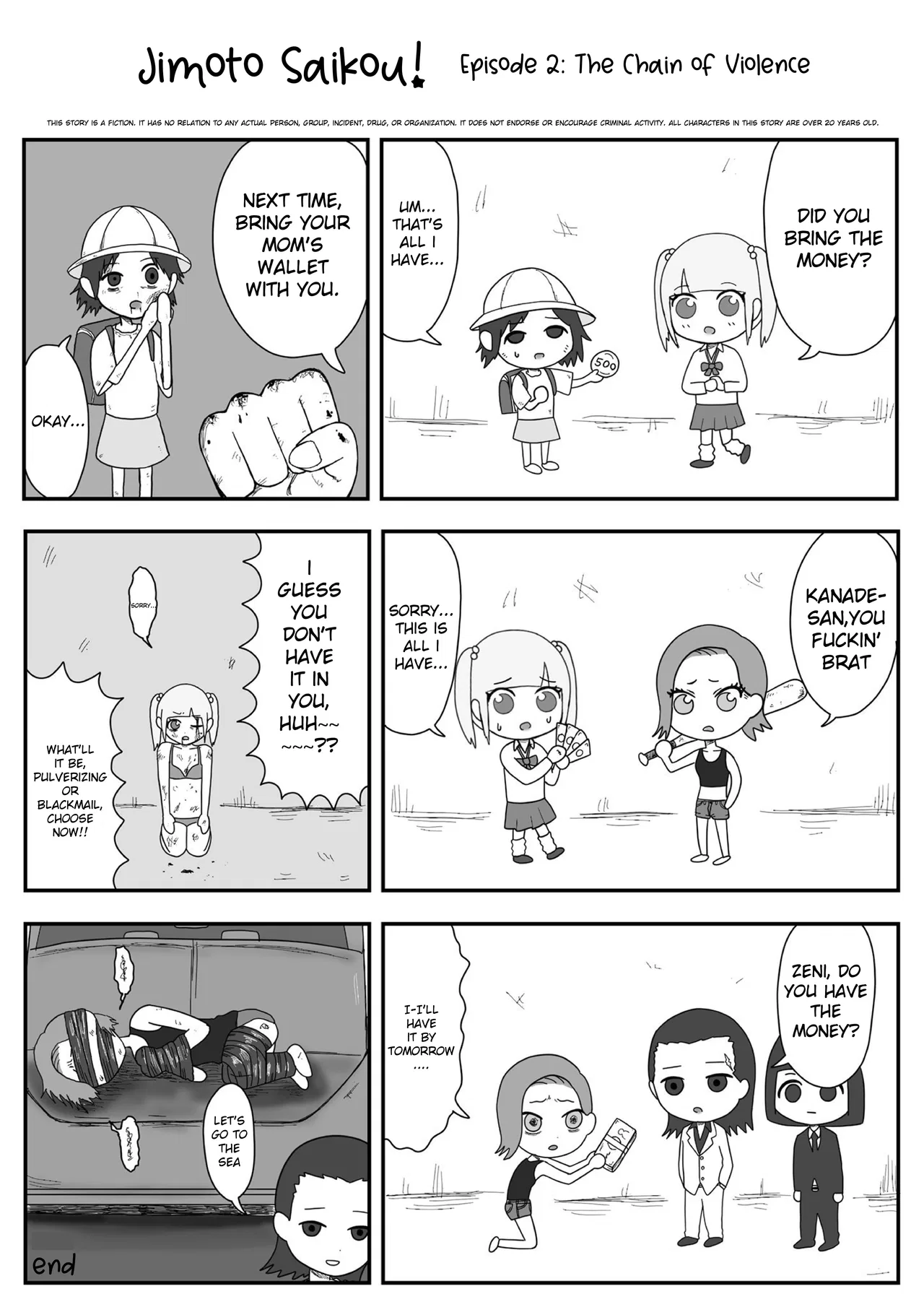 Jimoto Saikou! Chapter 2 – Page 1