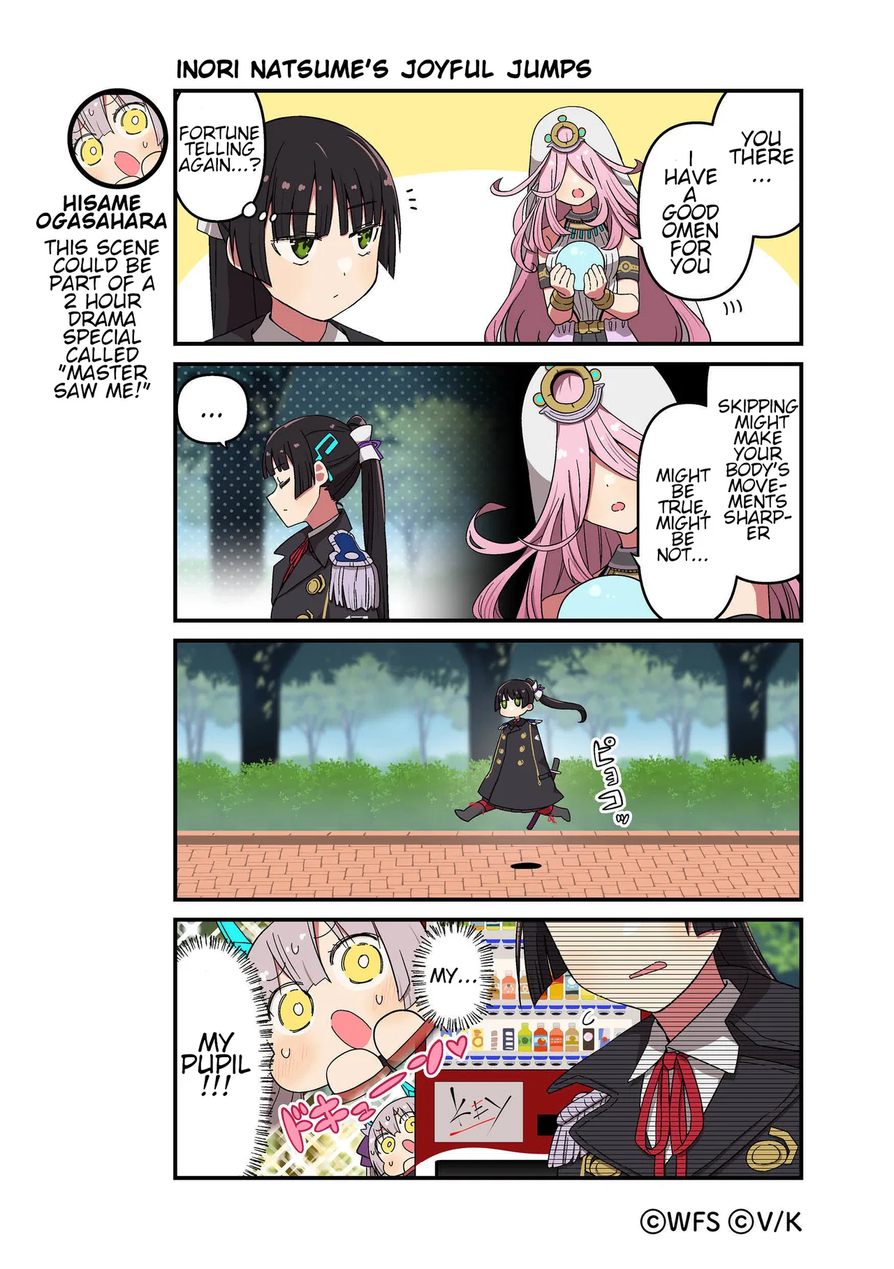 Heaven Burns Red Official 4-Koma: HBR Theater Chapter 179 – Page 1