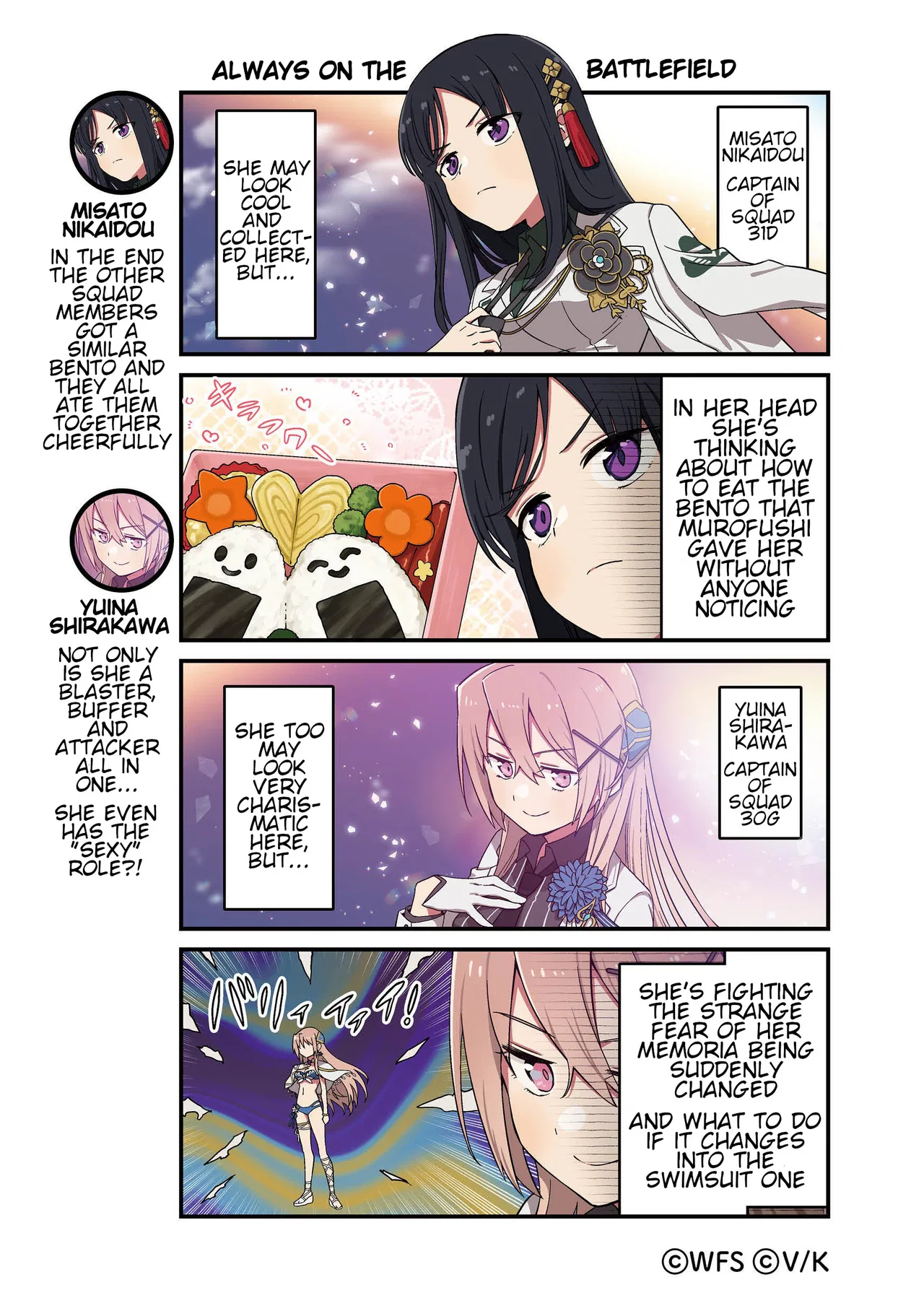 Heaven Burns Red Official 4-Koma: HBR Theater Chapter 160 – Page 1