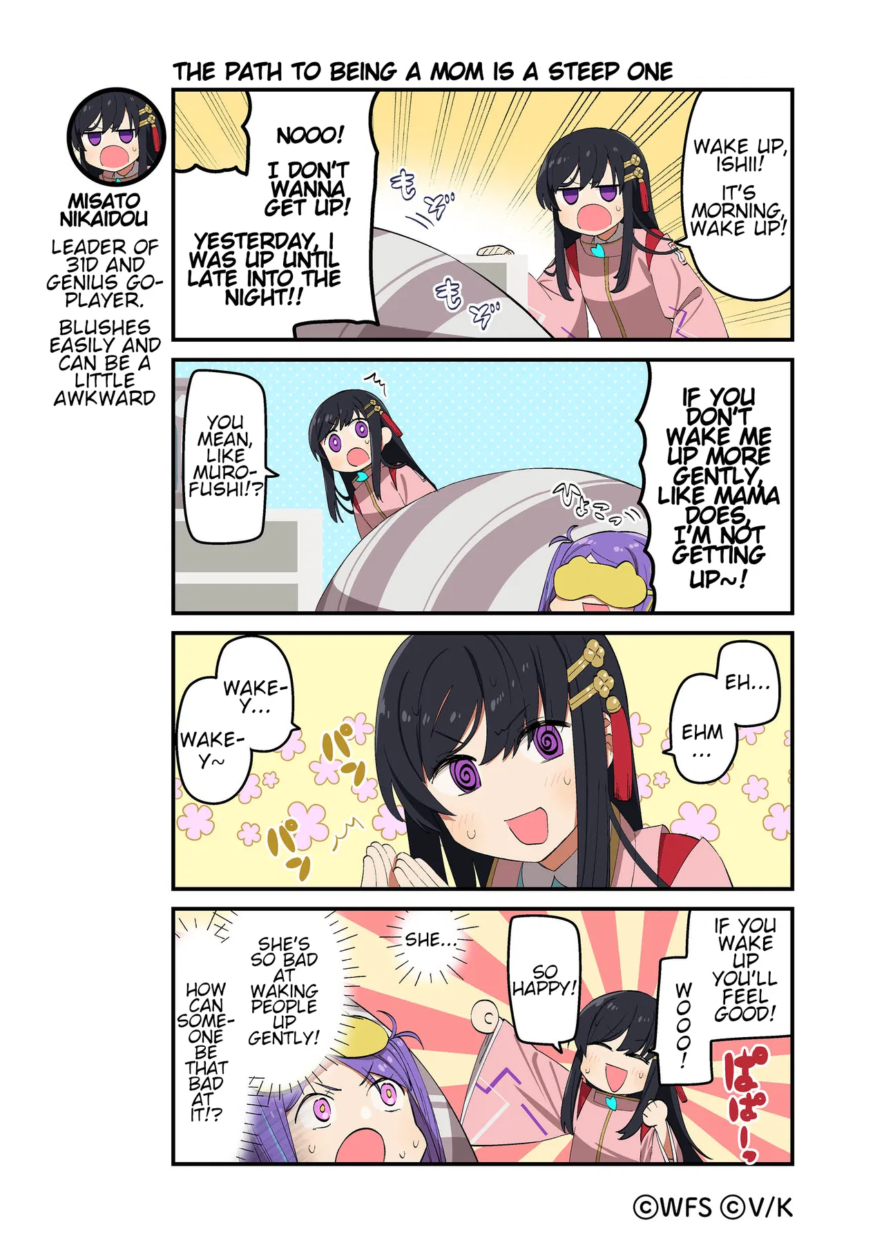 Heaven Burns Red Official 4-Koma: HBR Theater Chapter 152 – Page 1