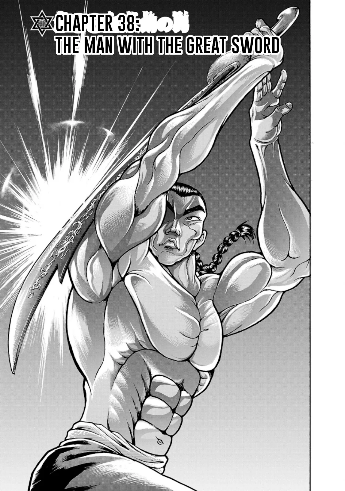 Baki Gaiden - Retsu Kaiou wa Isekai Tensei Shitemo Ikkou ni Kamawan Chapter 38 – Page 1