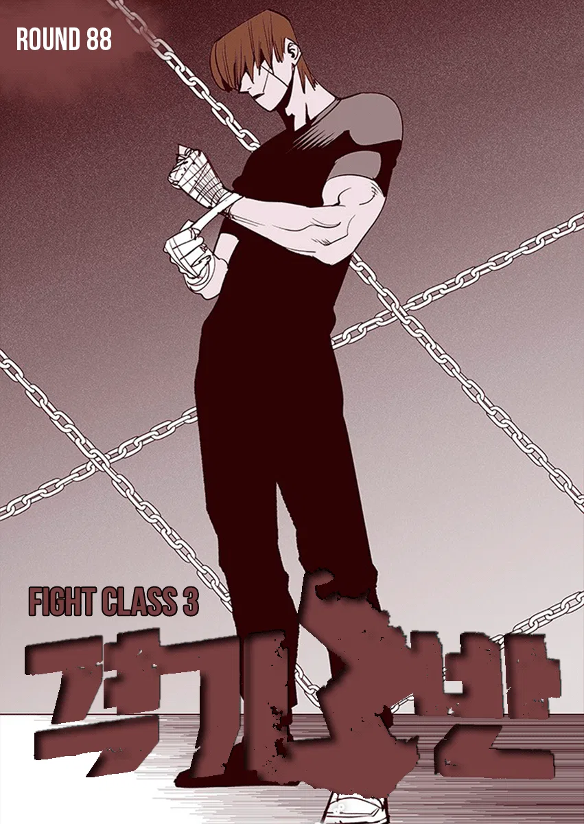 Fight Class 3 Chapter 88 – Page 1