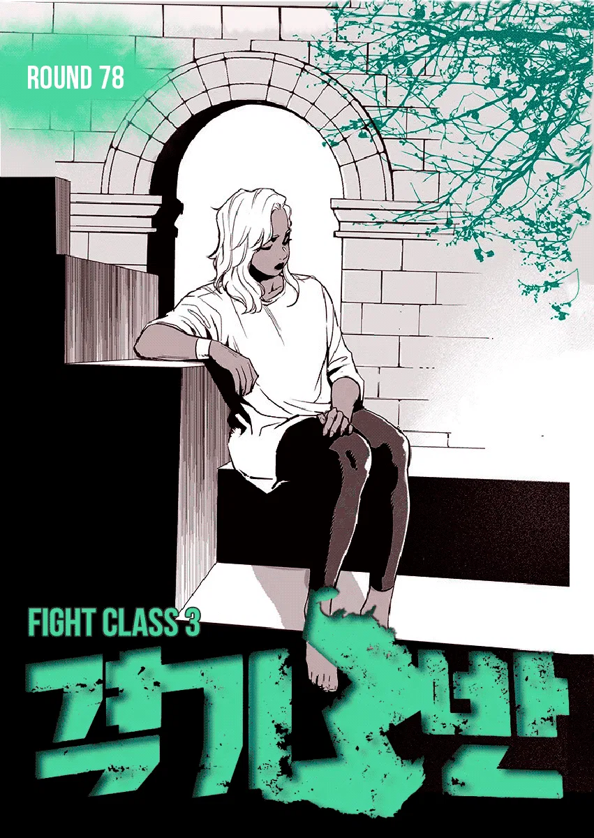 Fight Class 3 Chapter 78 – Page 1