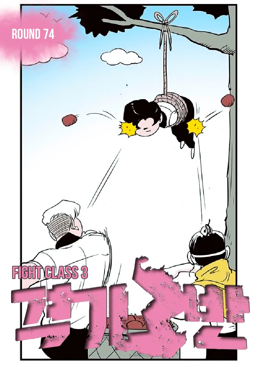 Fight Class 3 Chapter 74 – Page 1