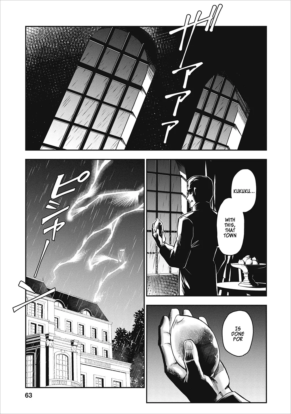 Noumin Kanren no Skill bakka Agetetara Nazeka Tsuyoku Natta. Chapter 18 – Page 1