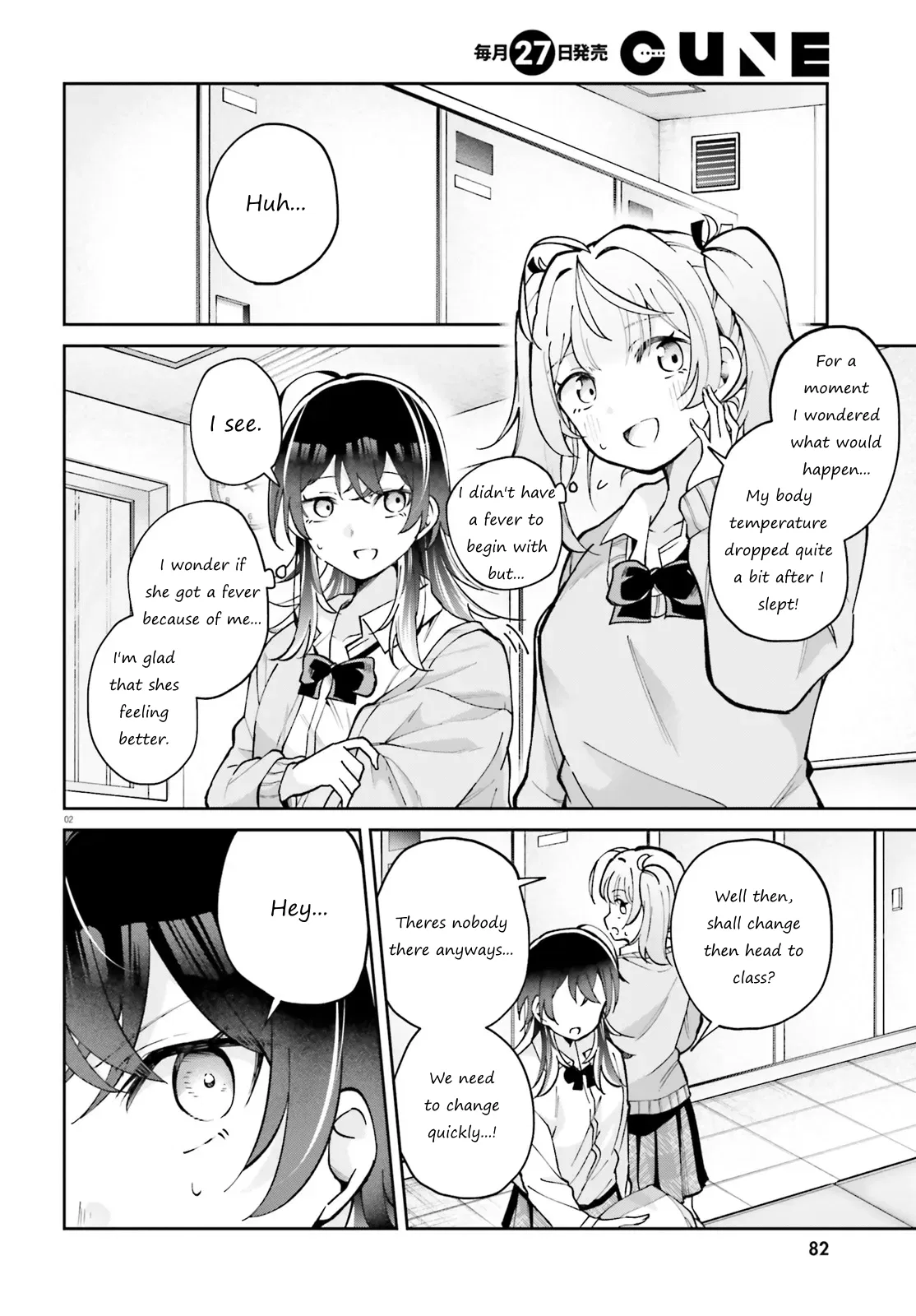 Atashitachi tte Tsukiatteru yo ne!? Chapter 3 – Page 1