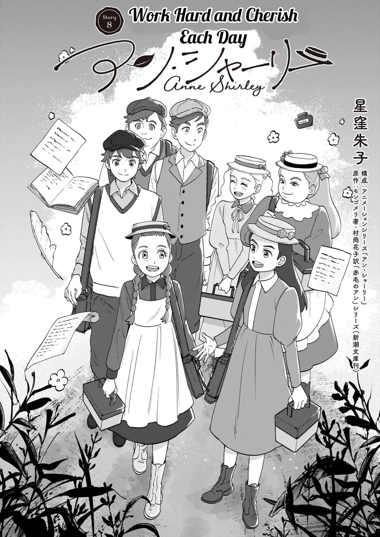 Anne Shirley Chapter 8 – Page 1