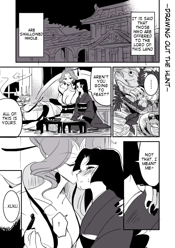 Snake Woman and Offering-chan Chapter 1 – Page 1