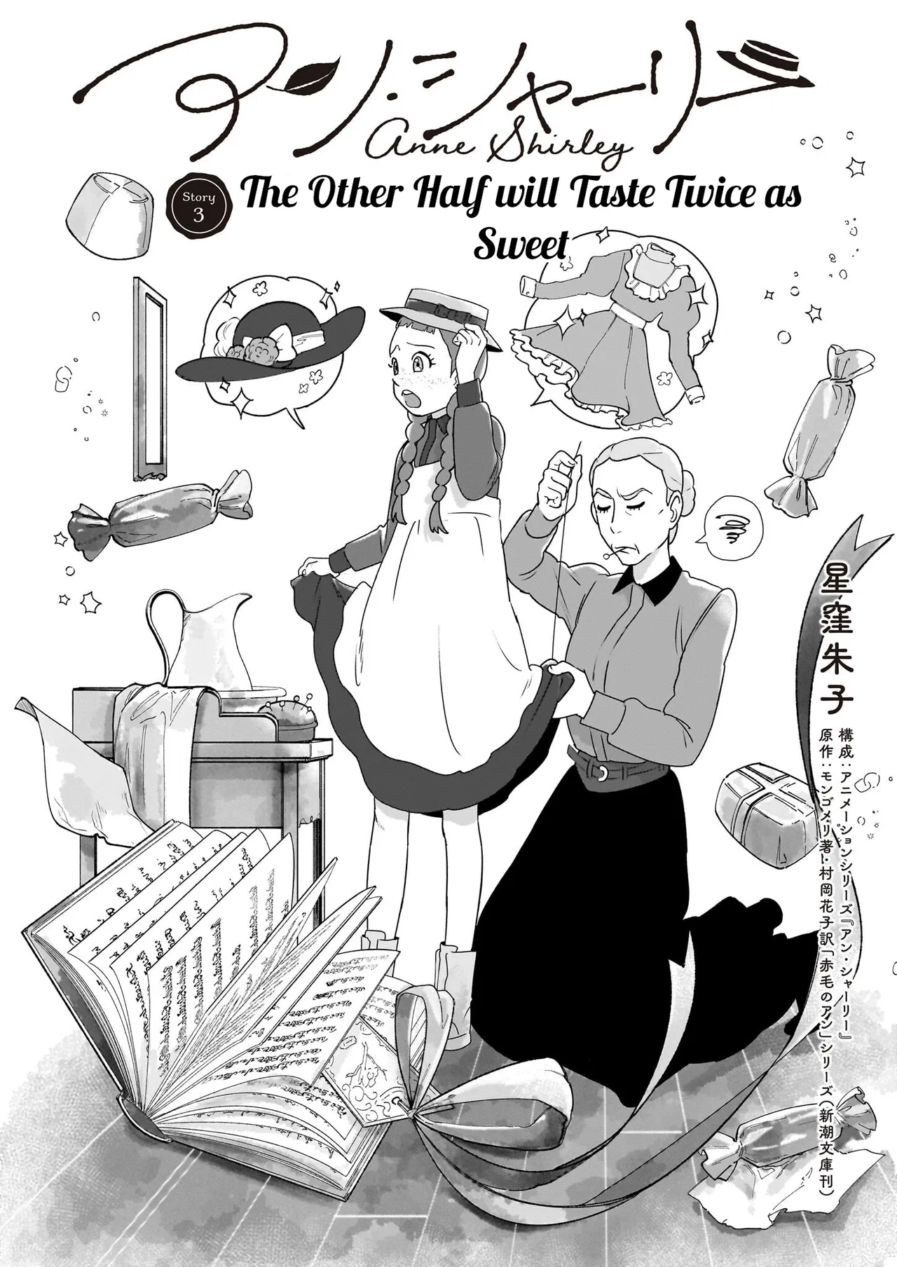 Anne Shirley Chapter 3 – Page 1