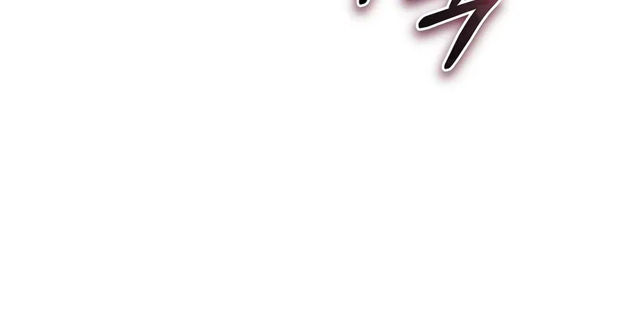 I Became the Successor of the Martial God Chapter 48 – Page 9