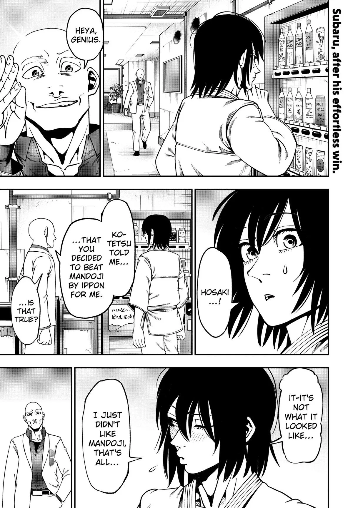 Muteki no Subaru Chapter 15 – Page 1