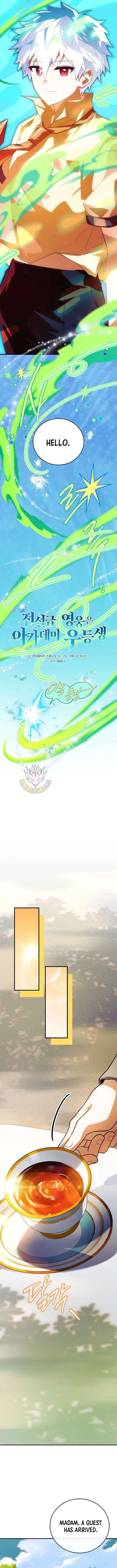 The Legendary Hero is an Academy Honors Student Chapter 70 – Page 9