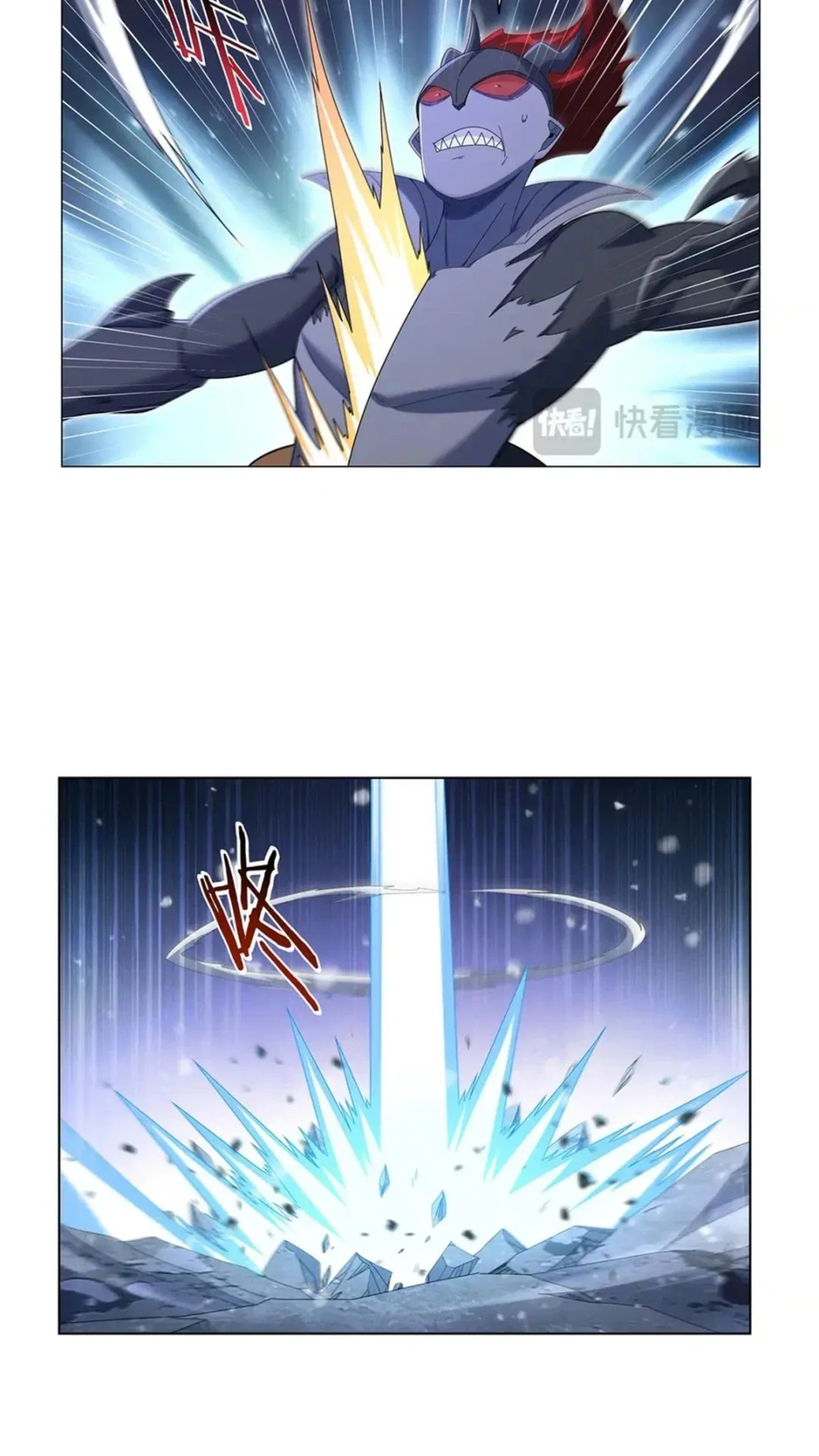 I Became the Successor of the Martial God Chapter 459 – Page 6