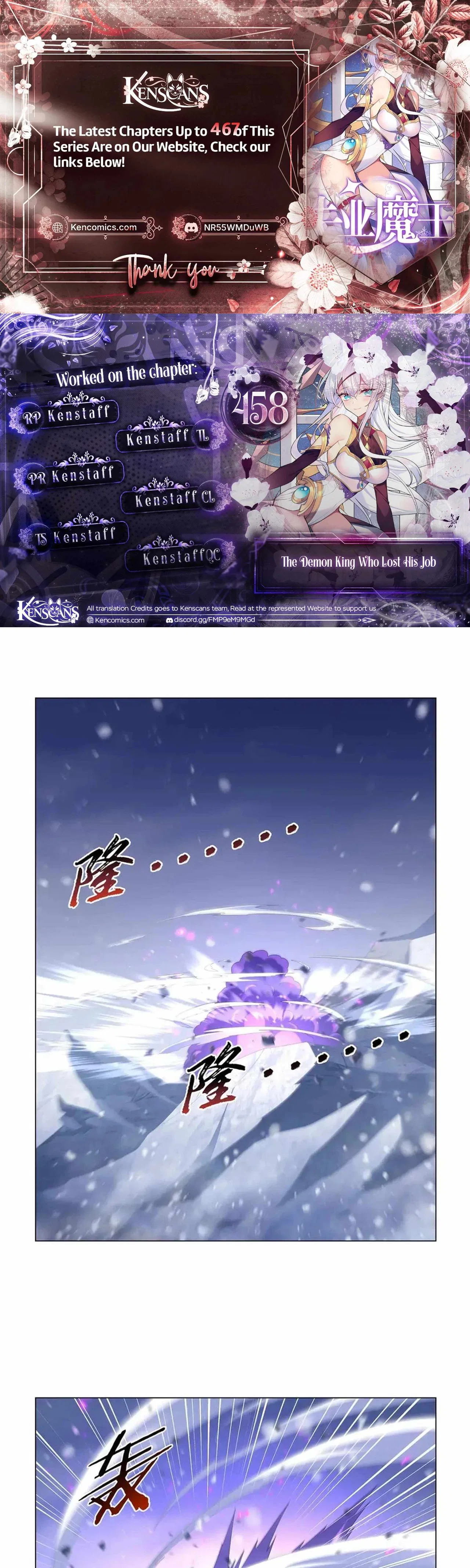 I Became the Successor of the Martial God Chapter 458 – Page 1