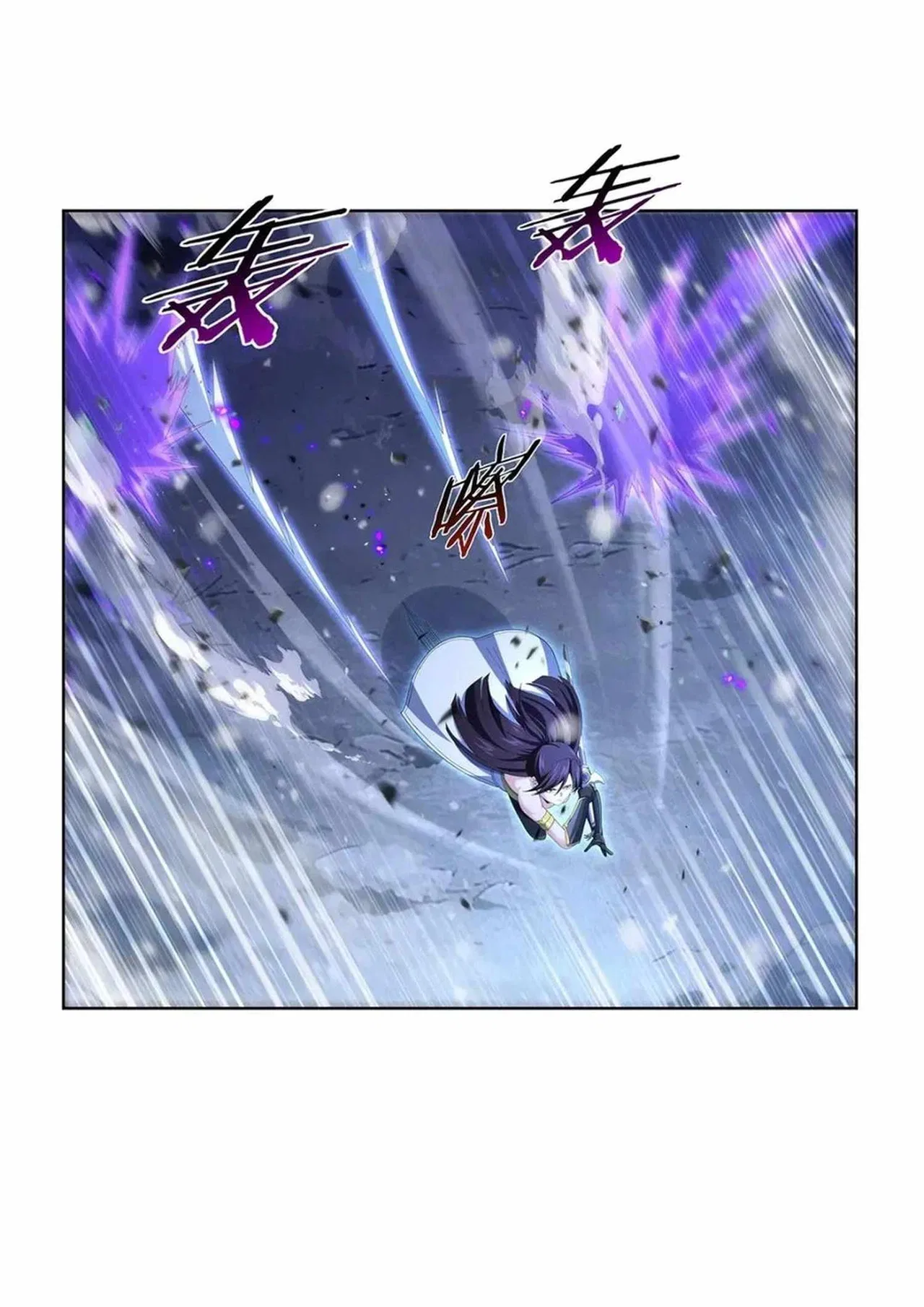 I Became the Successor of the Martial God Chapter 458 – Page 6