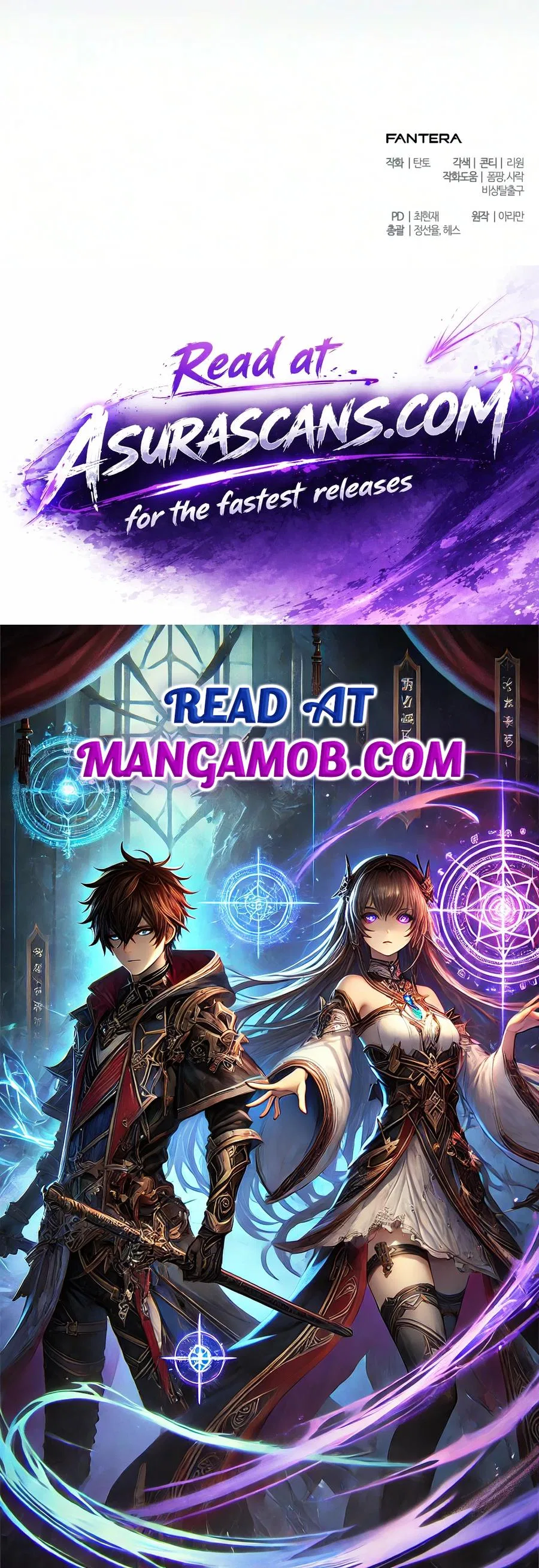 I Became the Successor of the Martial God Chapter 94 – Page 24