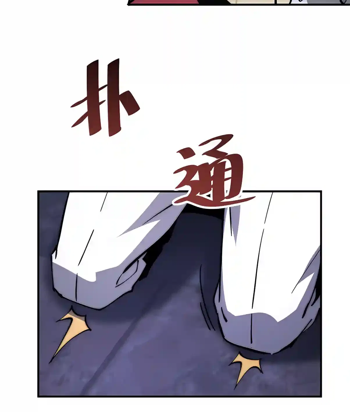 Devil Summoner, I am the Abyss Lord Chapter 83 – Page 37