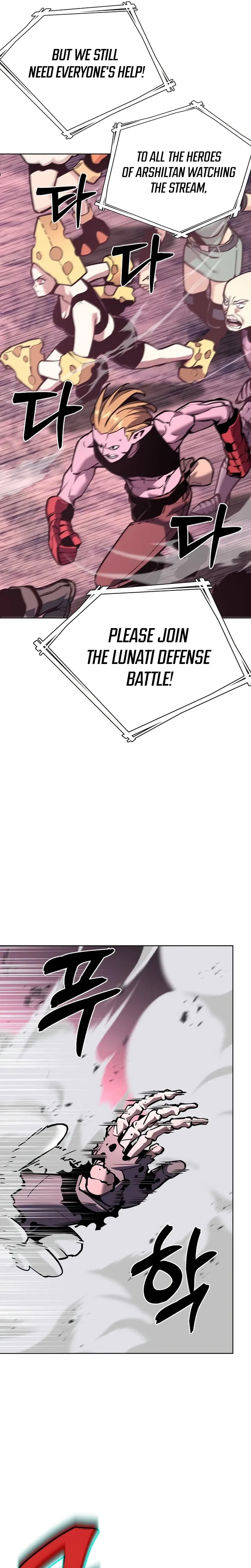 The Ruined World Was Mistaken for a Game Chapter 23 – Page 7