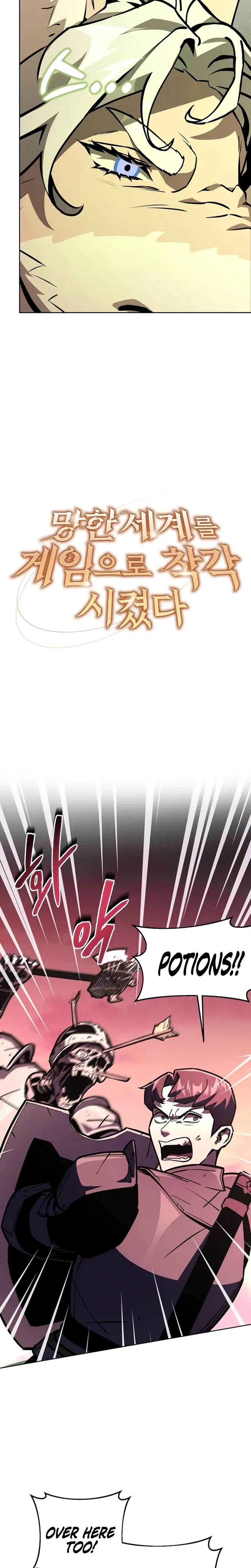 The Ruined World Was Mistaken for a Game Chapter 23 – Page 17