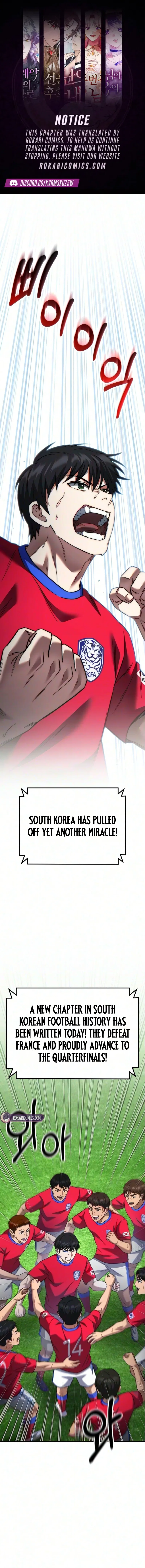 The Genius Midfielder’s Passes are Special Chapter 71 – Page 1
