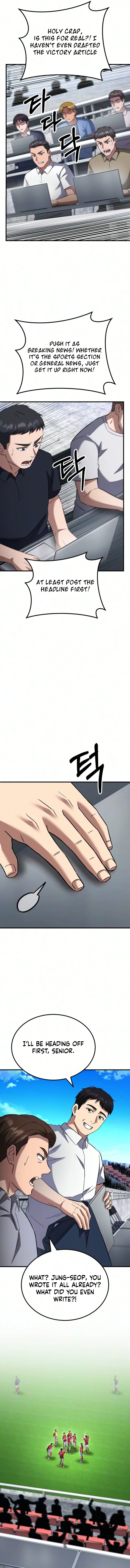 The Genius Midfielder’s Passes are Special Chapter 71 – Page 2
