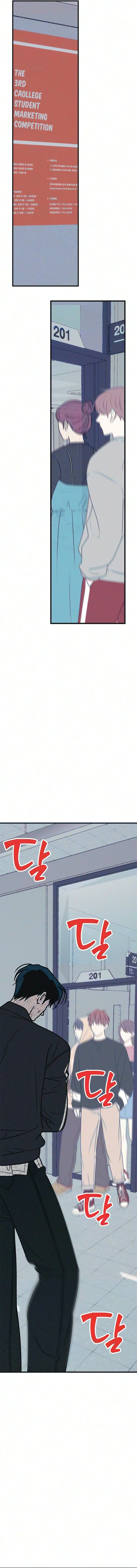 Hate Girl Chapter 18 – Page 7