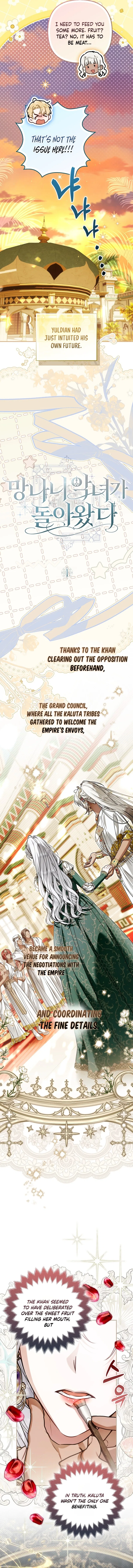 The Villainess Delinquent Has Returned Chapter 26 – Page 13